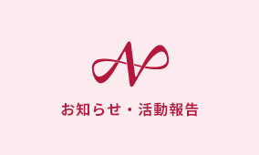 105歳の誕生日会